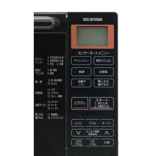 良品！アイリスオーヤマ オーブンレンジ（BLMO-F1801-B）