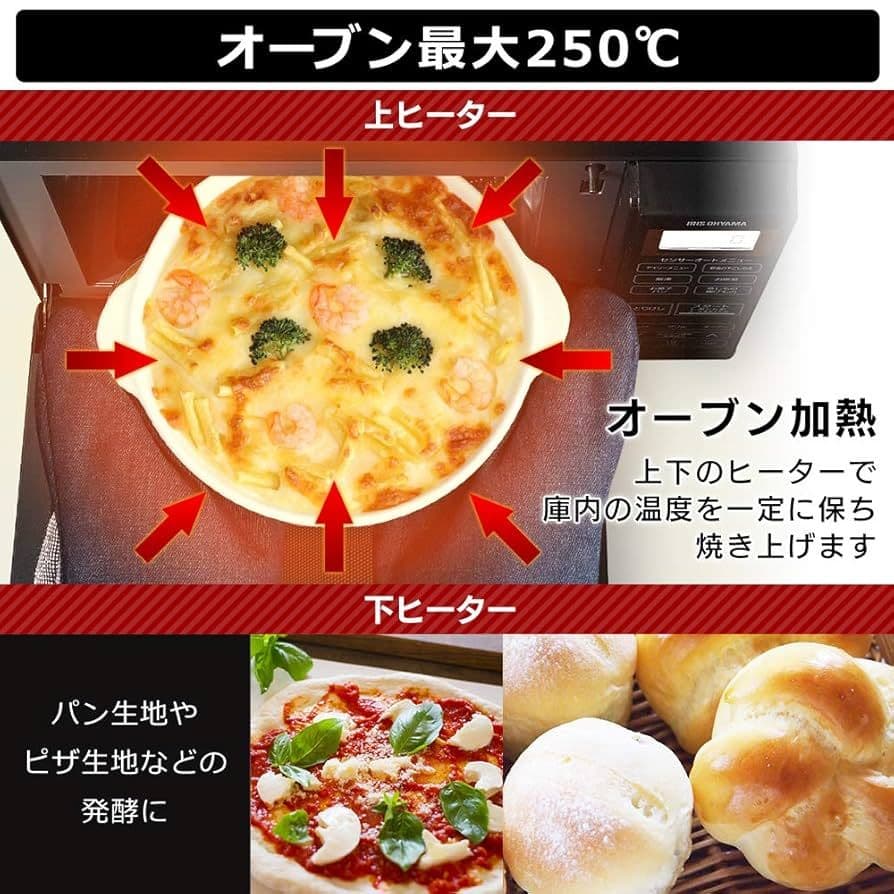 良品！アイリスオーヤマ オーブンレンジ（BLMO-F1801-B）