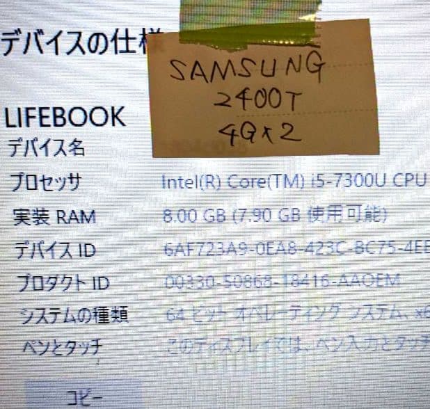 メモリー PC4-2400T 8GB 2枚 4GB 4枚 セット