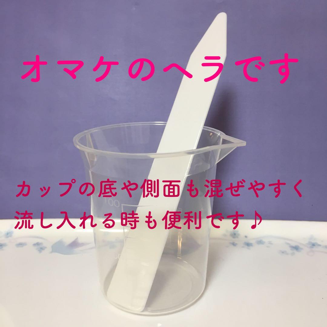 艶 二液性エポキシ クラフトレジン液 180.g