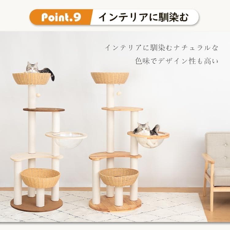 【44％引き】なになにLife 据え置き型キャットタワー 55x55x133㎝