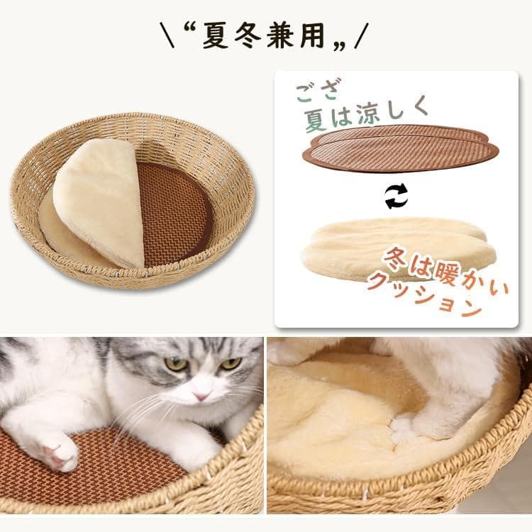 【44％引き】なになにLife 据え置き型キャットタワー 55x55x133㎝