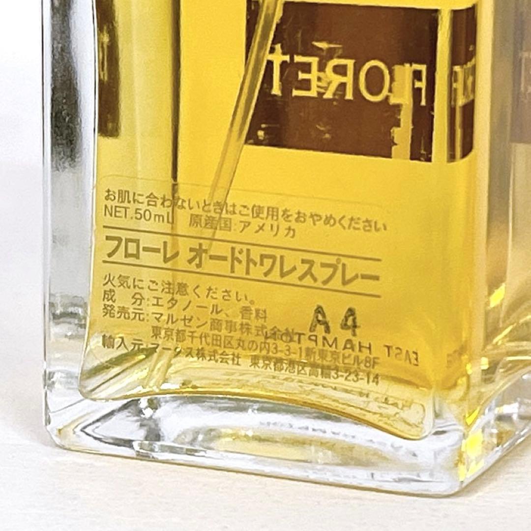アントニアズフラワーズ＊ フローレ　オードトワレ　50ml
