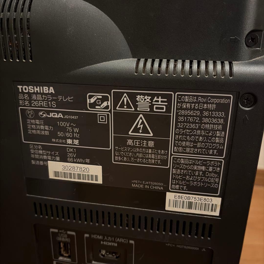 TOSHIBA REGZA LED液晶テレビ 本体 26RE1S