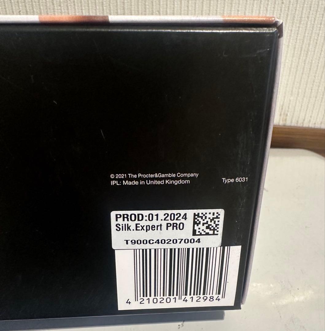 【新品】ブラウン光美容器 シルクエキスパートプロ5 PL5267