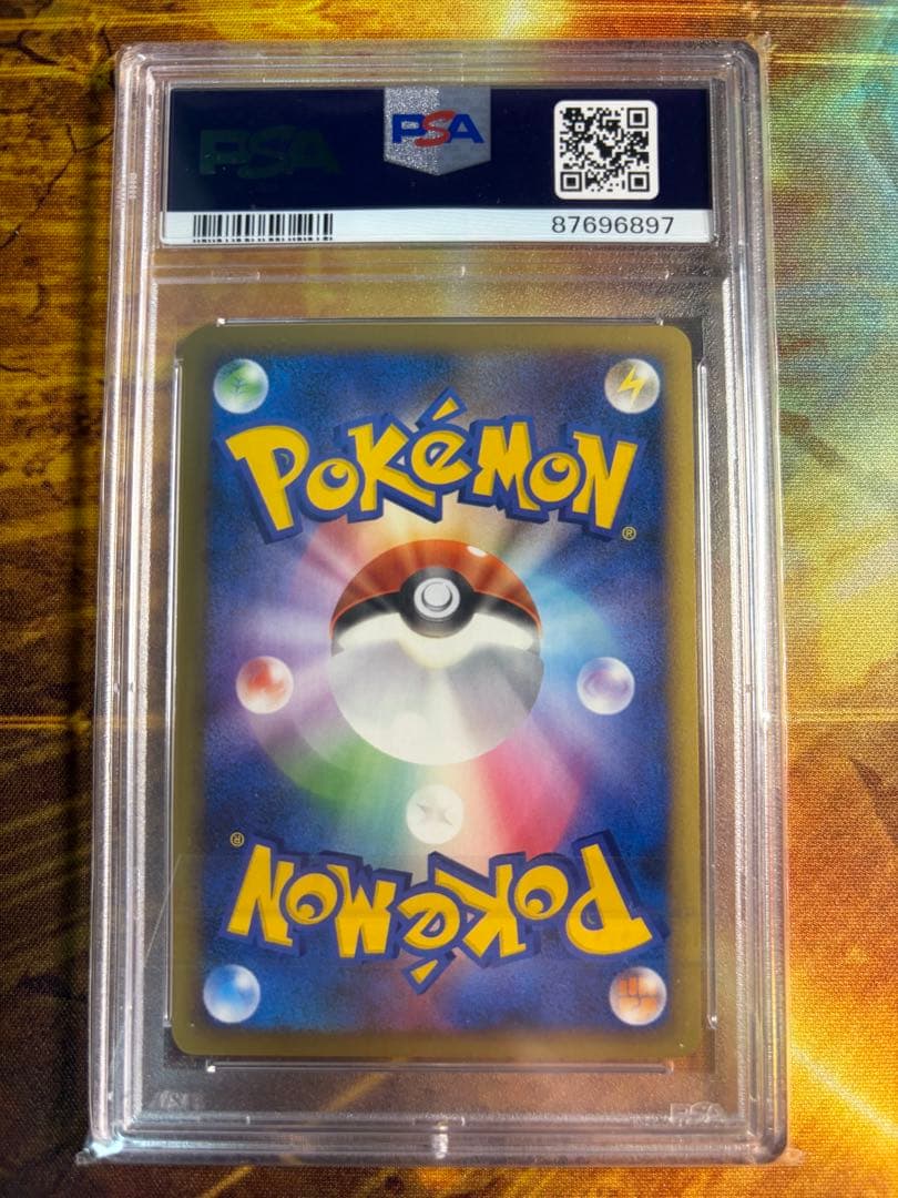 psa10 ワニノコ アリゲイツ オーダイル legend ミラー