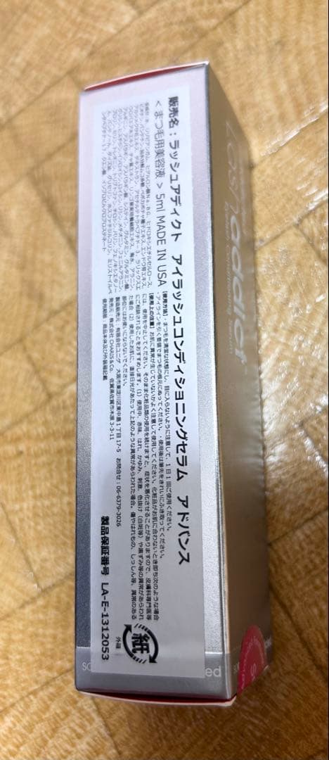 saddled Lashaddict まつ毛美容液