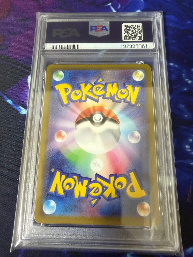 Zheng216【PSA10】ゲンガーRダークファンタズマ⑤.④連番セット