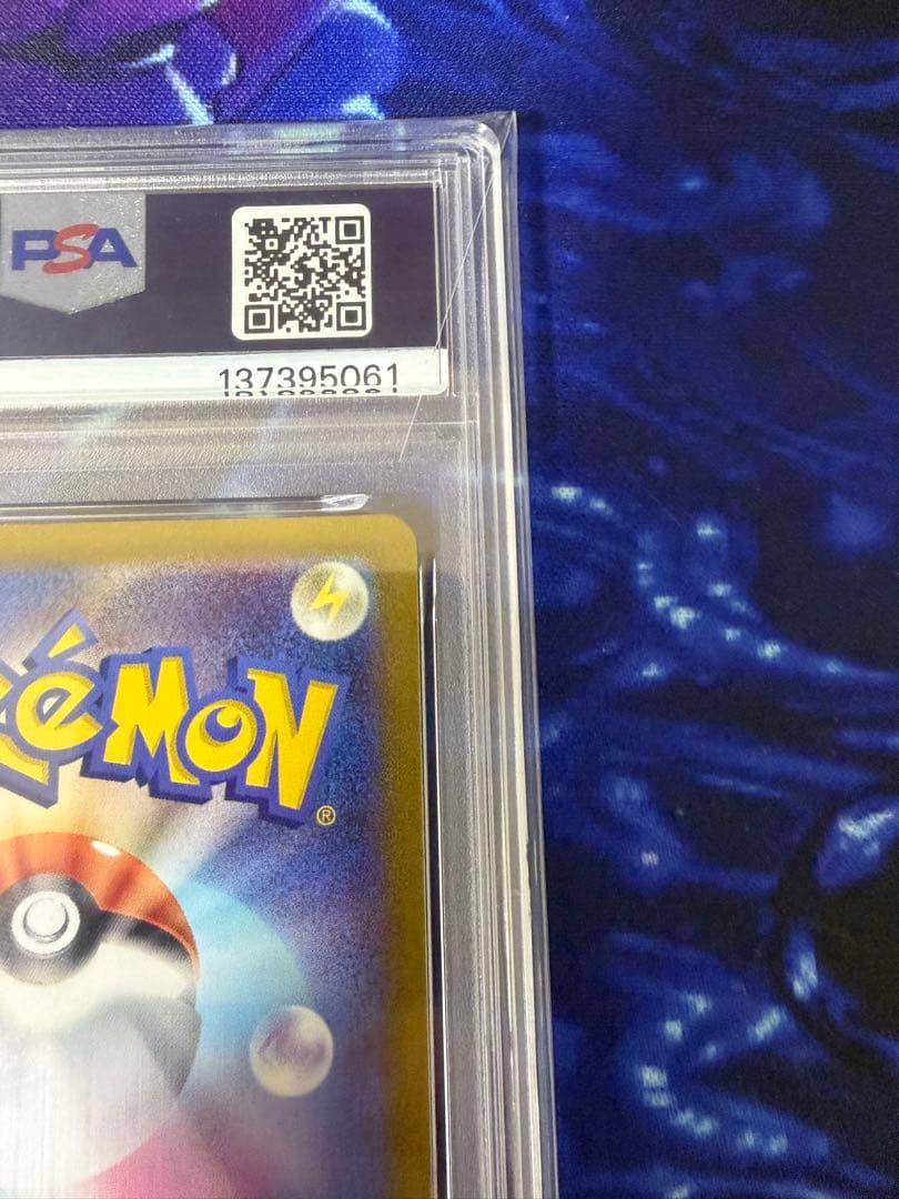 Zheng216【PSA10】ゲンガーRダークファンタズマ⑤.④連番セット