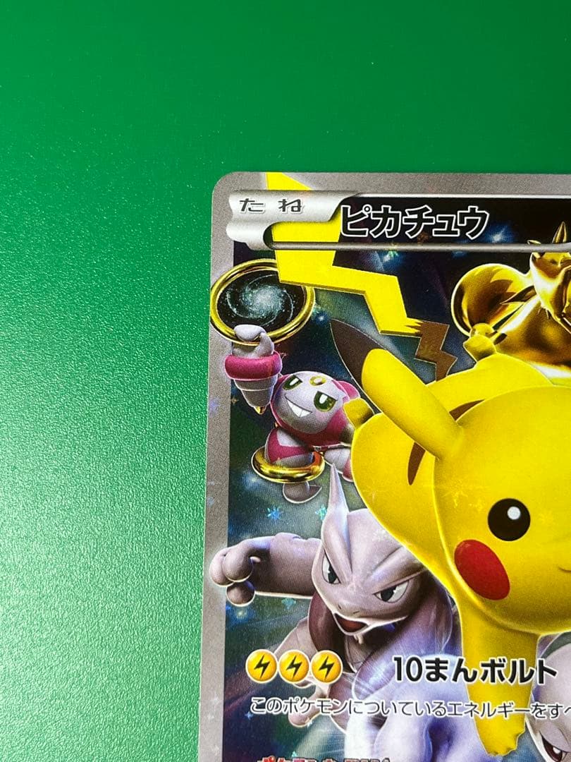 超ゲリラ　ポケモンカードゲーム