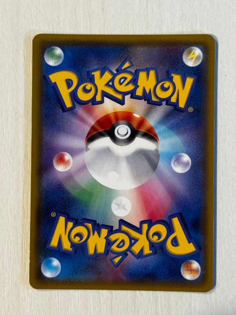 ポケモンカードゲーム　ダークオーダー　ミカン　SR メガドリーム