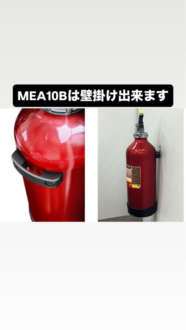 大人気！！消火器アルテシモⅡ MEA10B 3.0kg 23年製2本セット箱付き