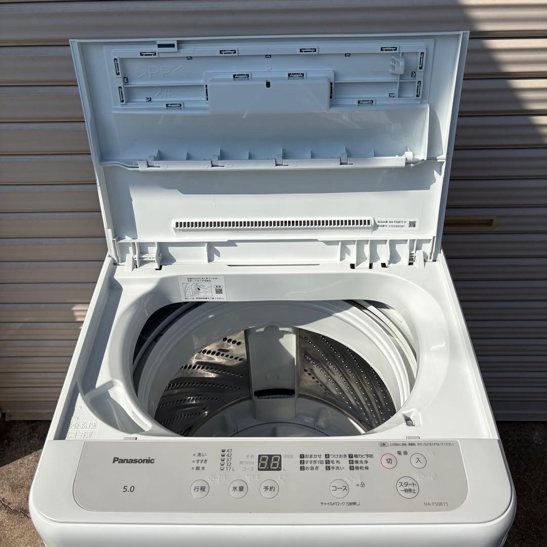 パナソニック 全自動洗濯機 5kg NA-F50B15 2021年製