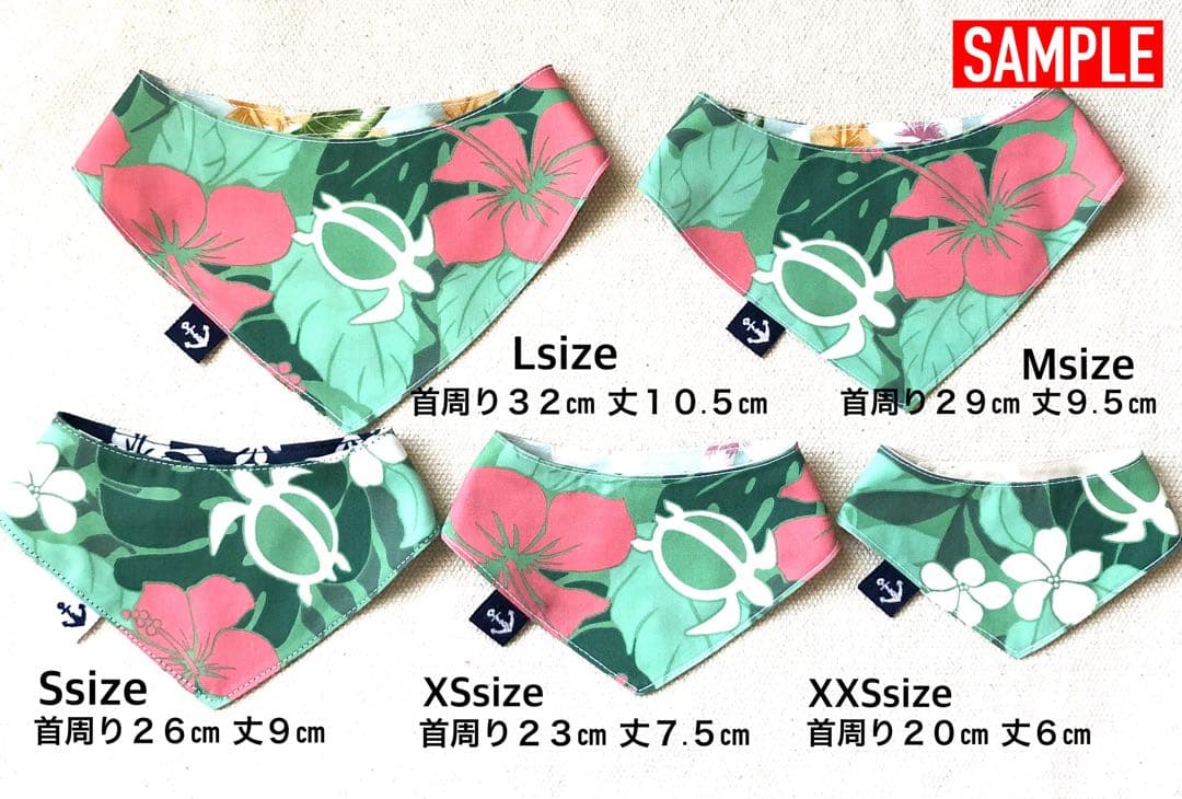 No.3261☘️ 犬猫用 バンダナ Sサイズ 花柄 ピンク ＆ レッド いちご