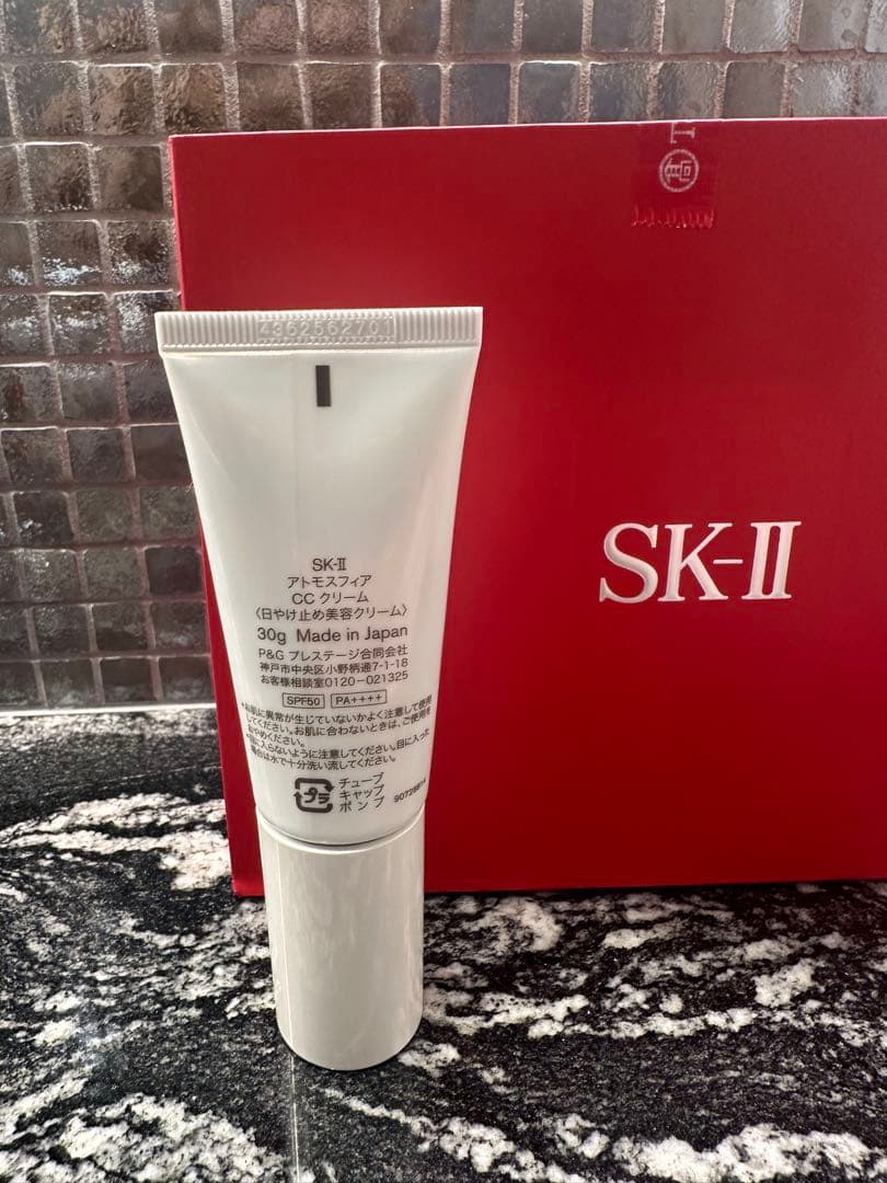 SK-II CC クリーム