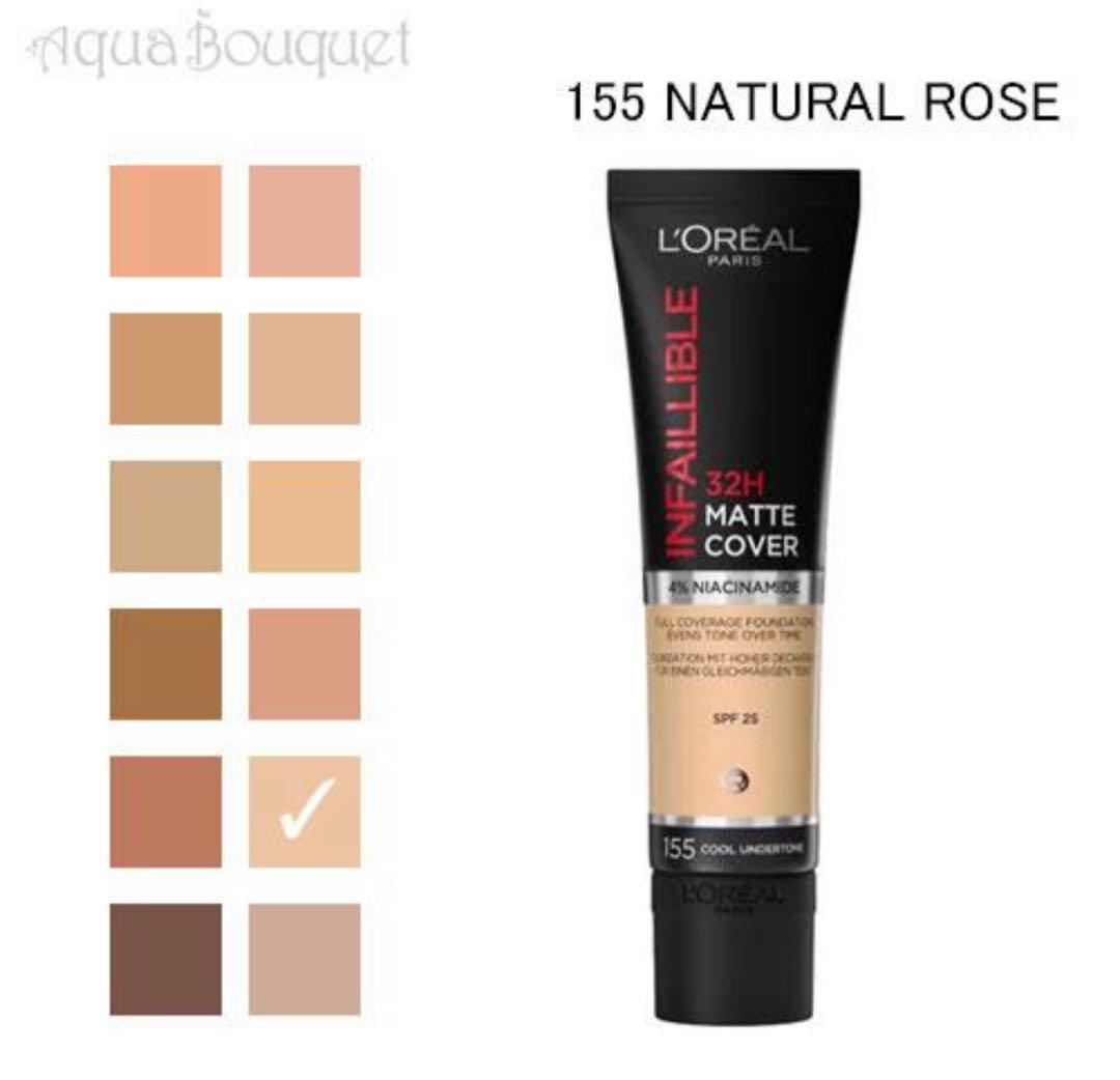 L'Oreal Infallible 32H Matte Cover 数回使用