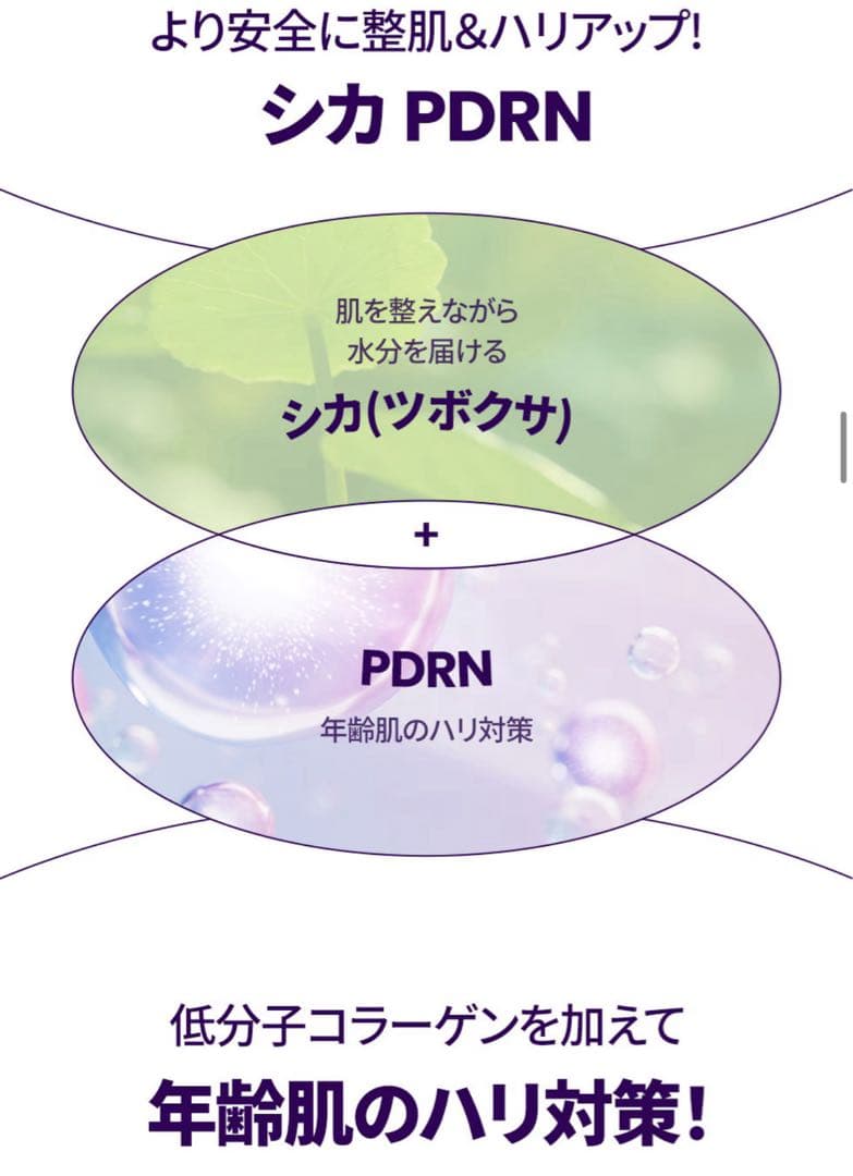 VT+ミルクタッチ+Dr.G /シートマスク