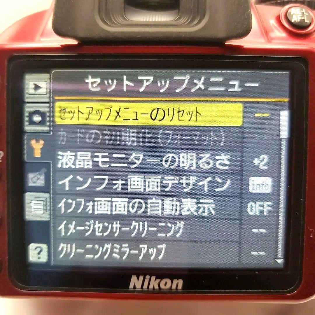 Nikon D3100 デジタルカメラ (RED)
