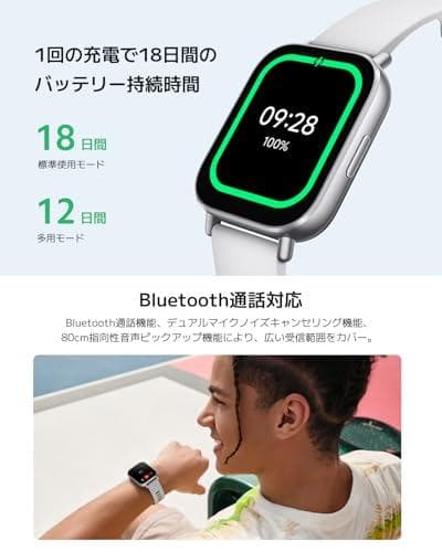 シャオミ(Xiaomi) スマートウォッチ Redmi Watch 5 Actp