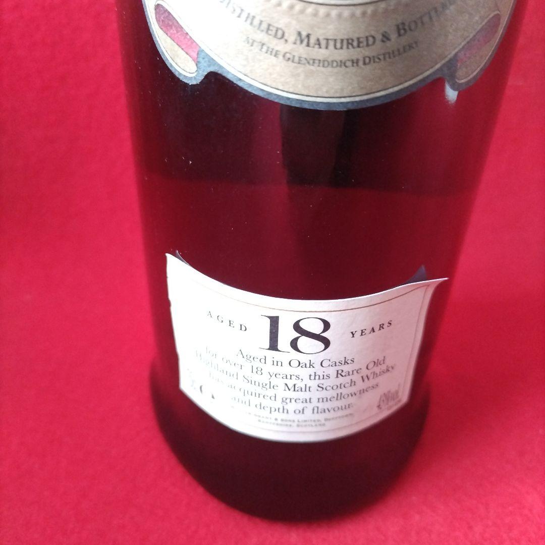 グレンフィディックエンシェントリザーブ 18年 ANCIENT RESERVE