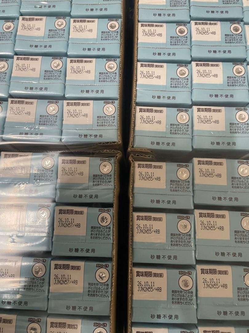 グリコ　アーモンド効果　砂糖不使用　96個　送料込み1個104円