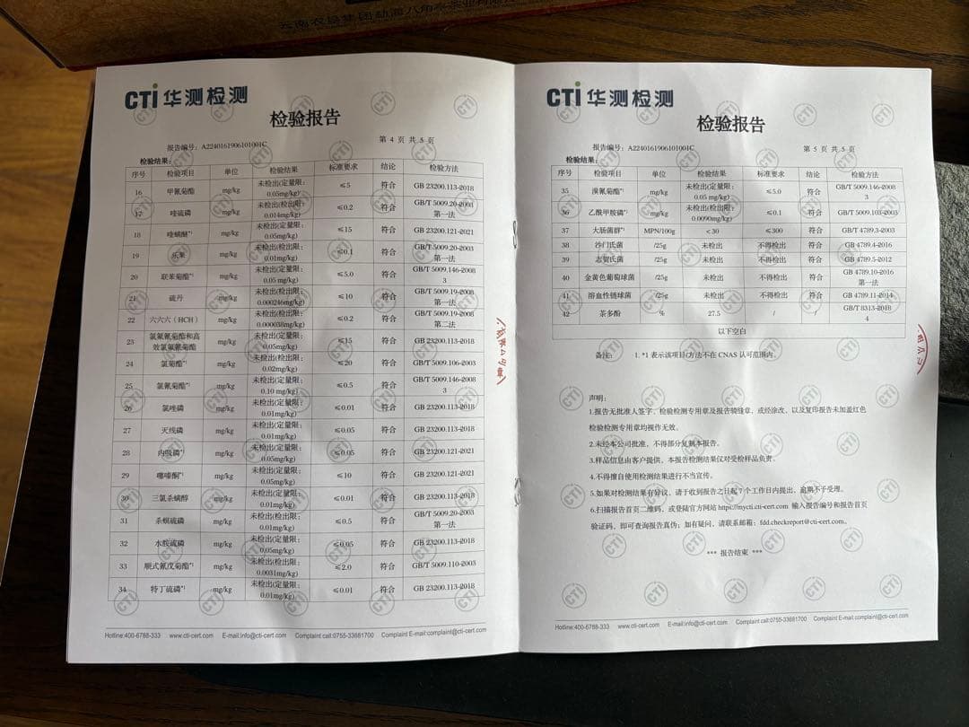 プーアル茶有名ブランド　八角亭　班章孔雀沱　蘑菇沱　班禅沱生茶　３００ｇ　中国茶