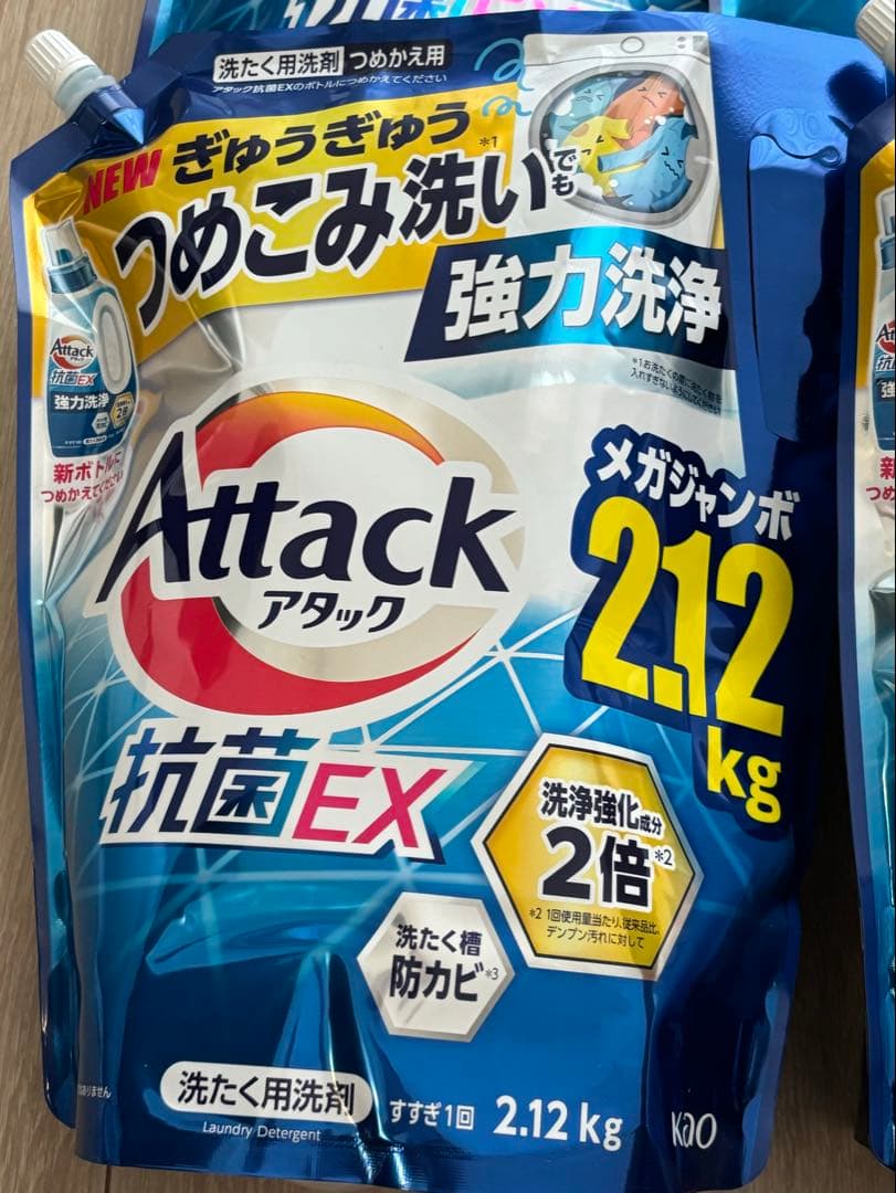 期間限定価格！アタック抗菌EX 詰替メガジャンボ2.12kg 8袋セット