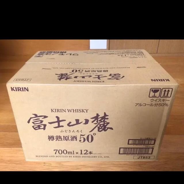 自分へのご褒美に！超希少富士山麓残り12本セット！新品未使用正規品！早い者勝ち！
