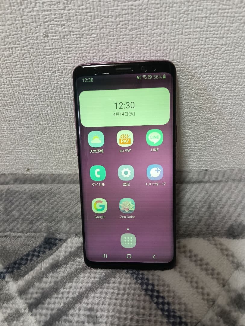 Galaxy S9 パープル au 本体
