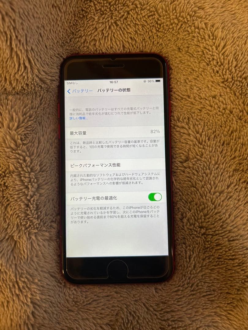 【256GB】iPhoneSE2￤バッテリー82%￤SIMフリー￤レッド