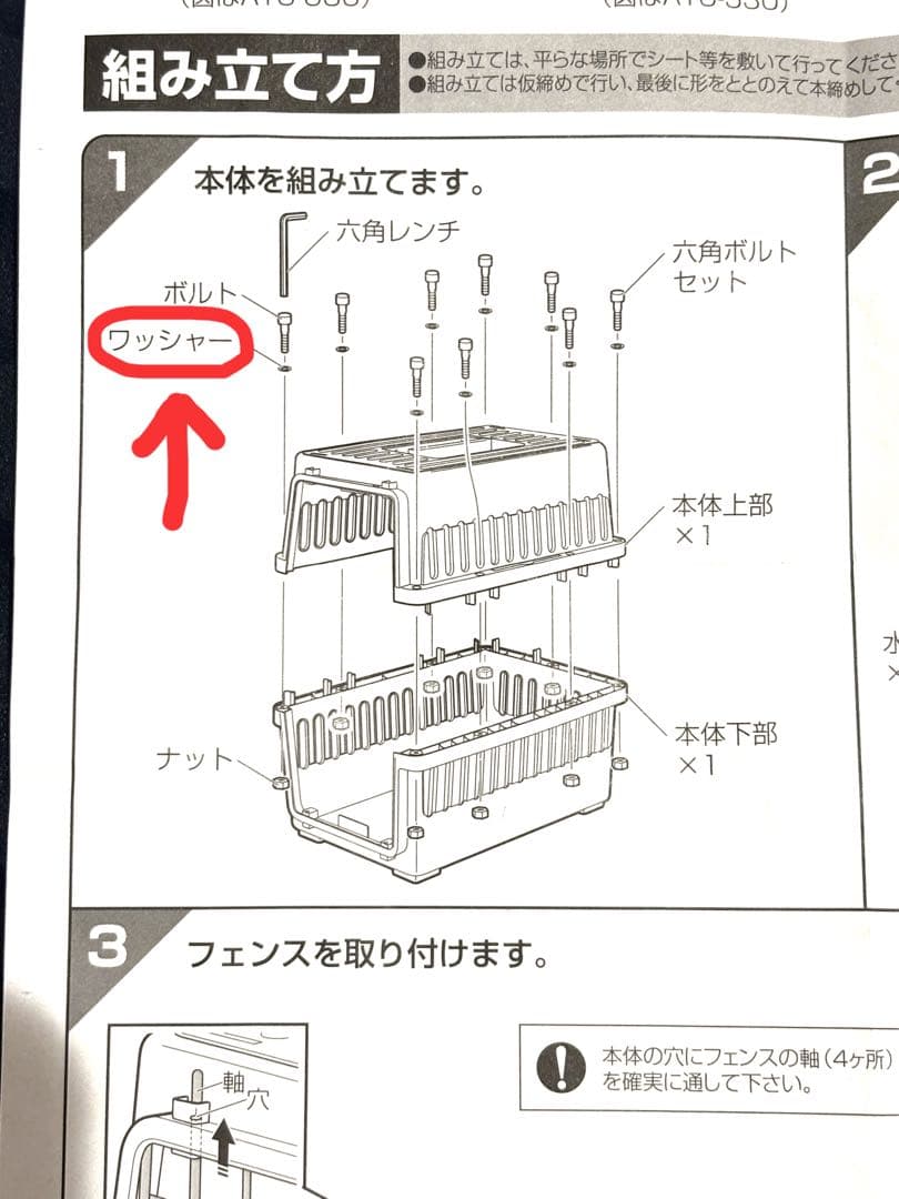 アイリスオーヤマ　エアトラベルキャリー Lサイズ ATC-870（ネイビー）