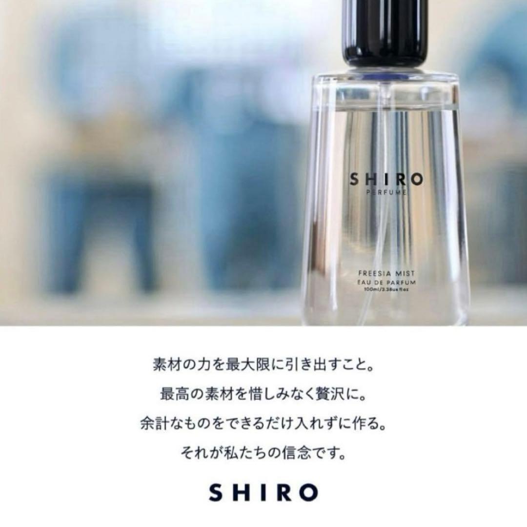 BE LIKE YOU オードパルファン ビー ライク ユー SHIRO