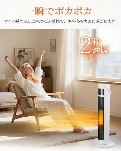 セラミックヒーター 電気ファンヒーター セラミックファンヒーター 暖房器具 MR