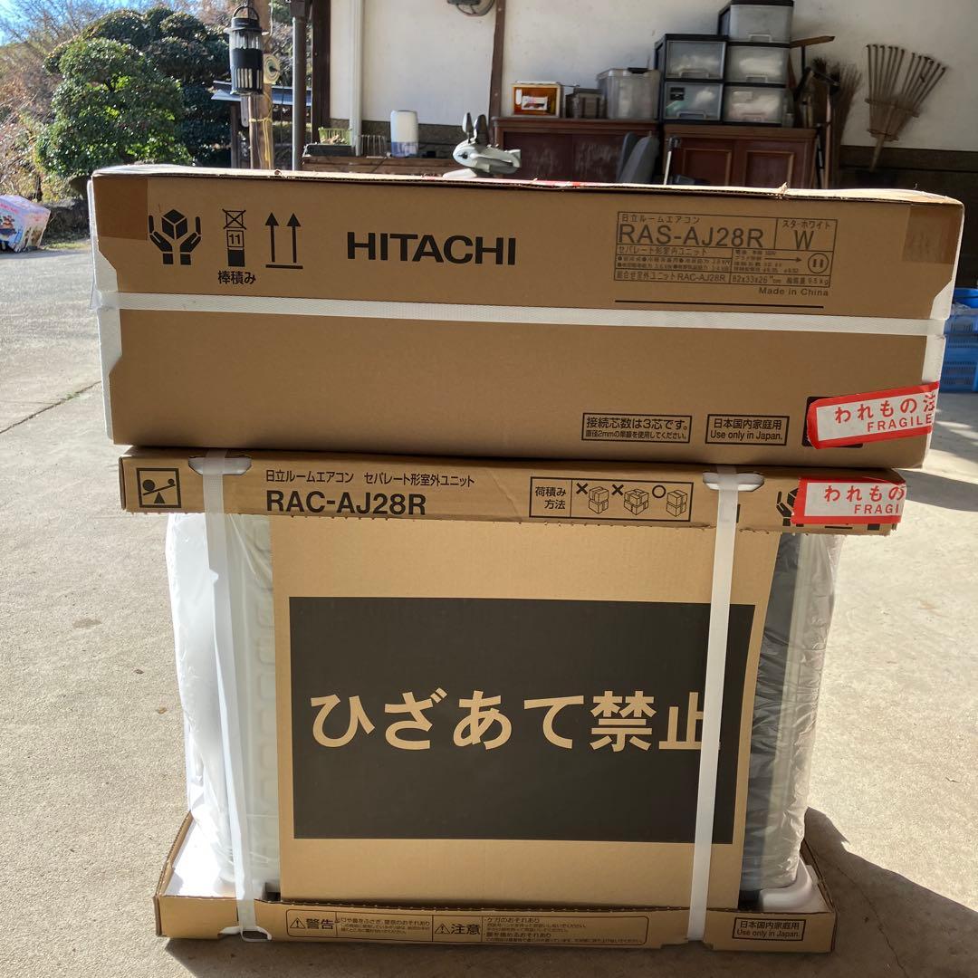 エアコンと室外機　日立の白くまくん 2024年型で10畳用です。未開封の新品