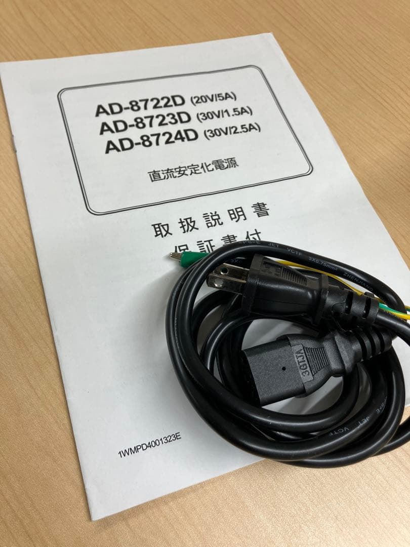 美品‼️AD-8722D デジタル安定化電源 ほとんど使用していない❗️