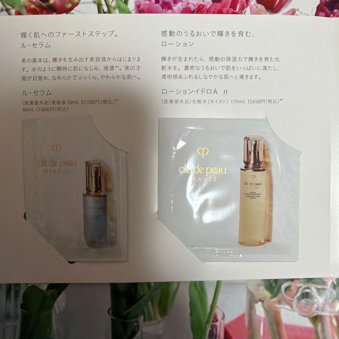 クレ・ド・ポー　ボーテ　スキンケア特製サイズセットandスキンケアセット