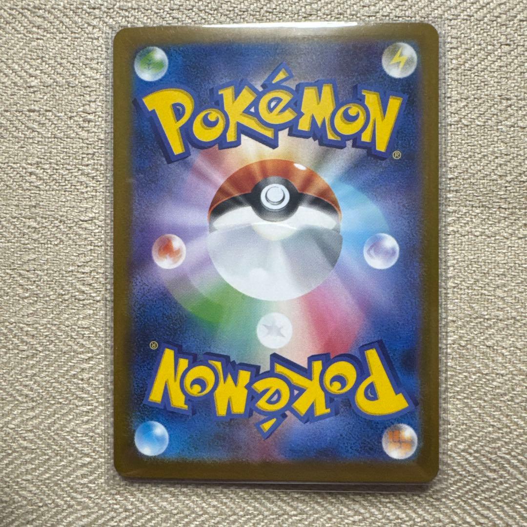 ポケモンカード　メガシンフォニア収録　SAR 2枚セット