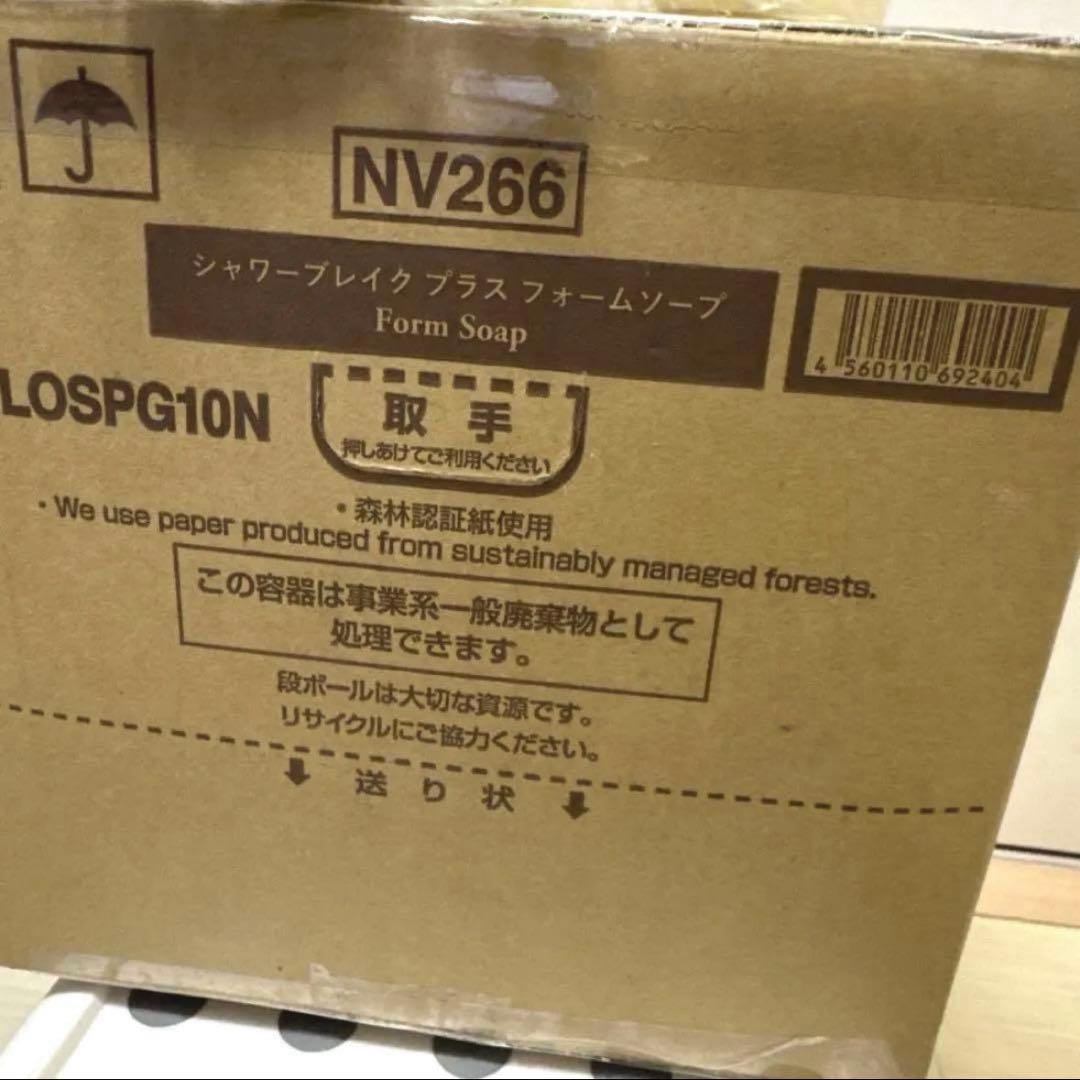 新品POLA シャワーブレイクフォームソープ10L ＋空容器3個　ハンドソープ