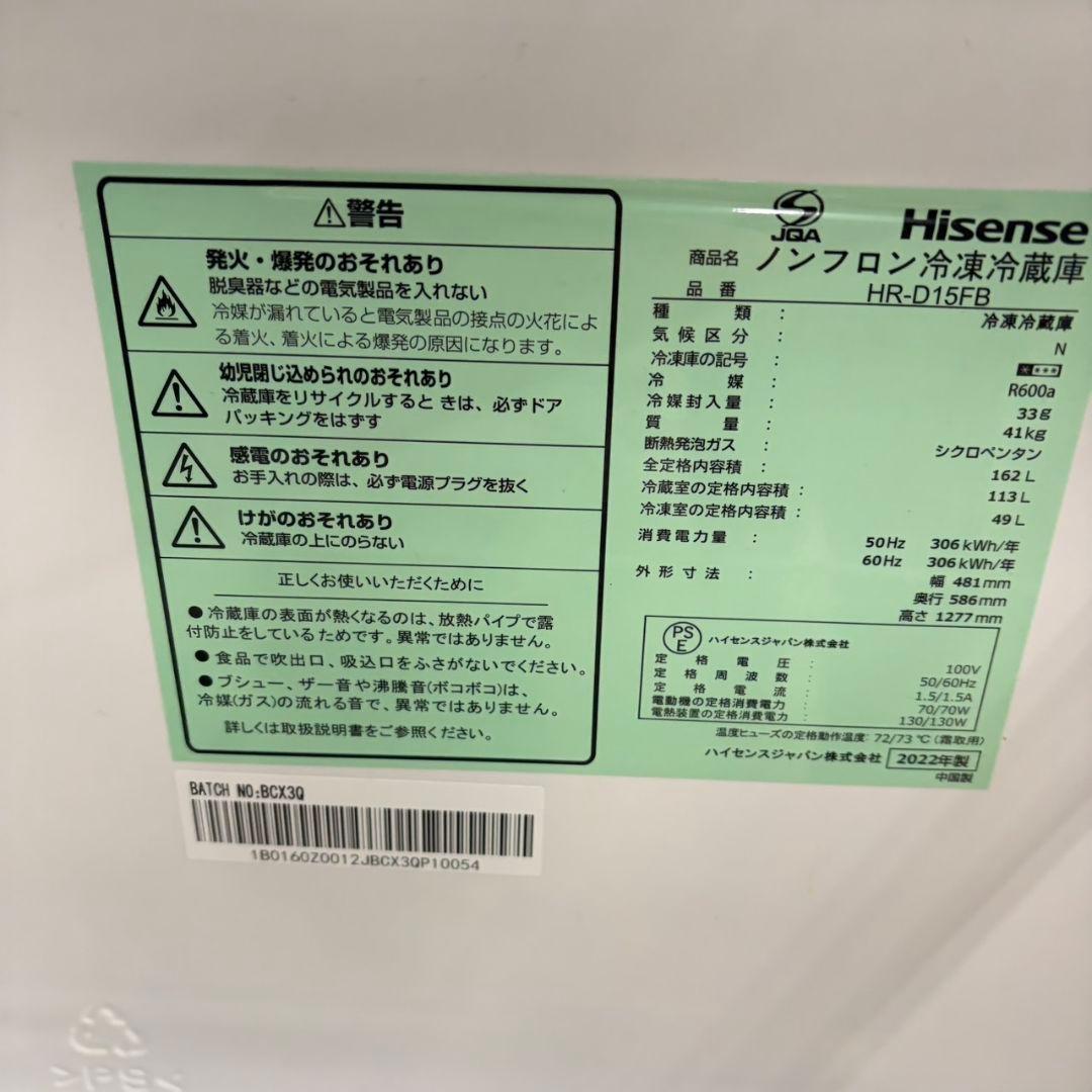906　ブラックカラー人気セット！冷蔵庫　洗濯機　フラットレンジ　セット　小型