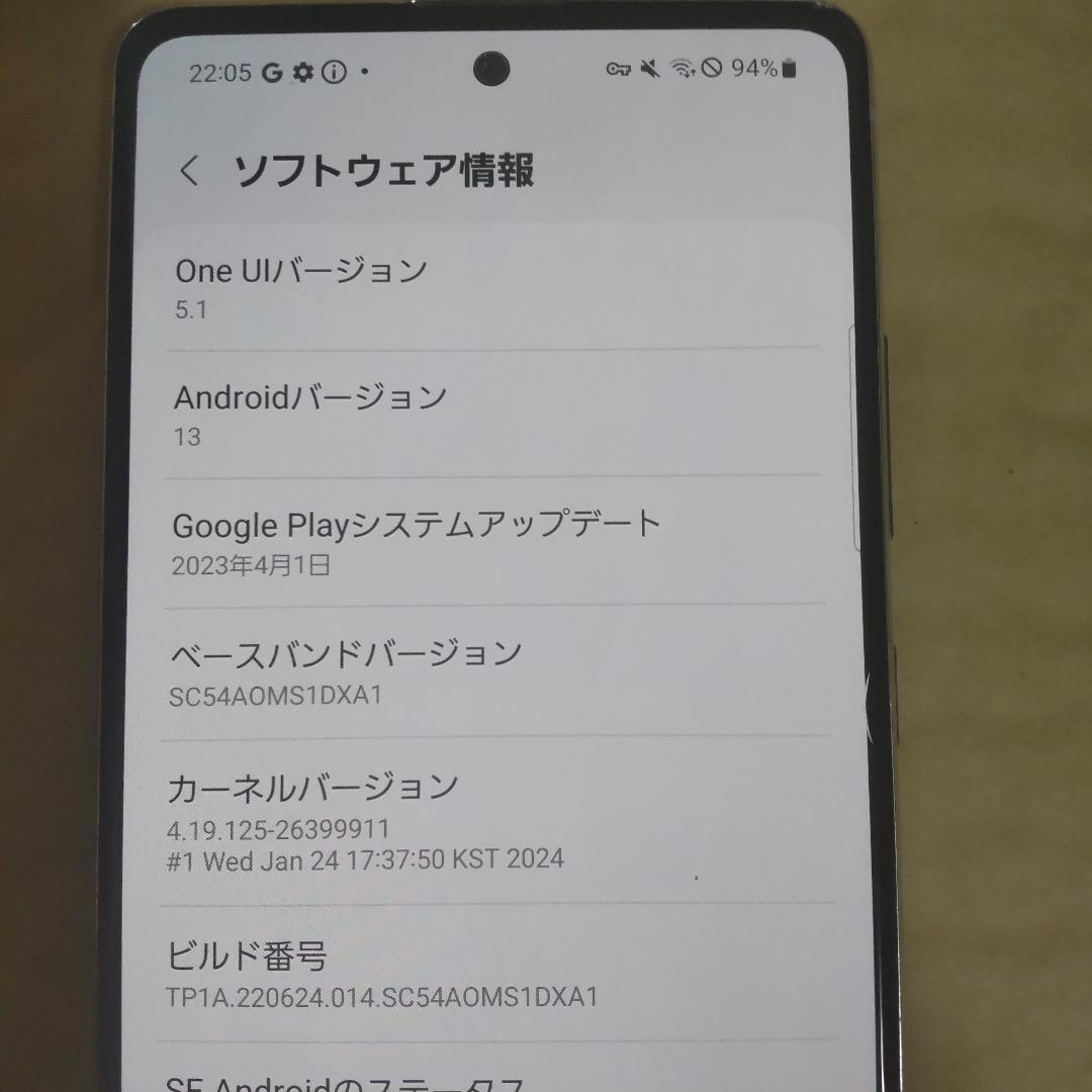 サムスン Galaxy A51 5G SC-54A ホワイト
