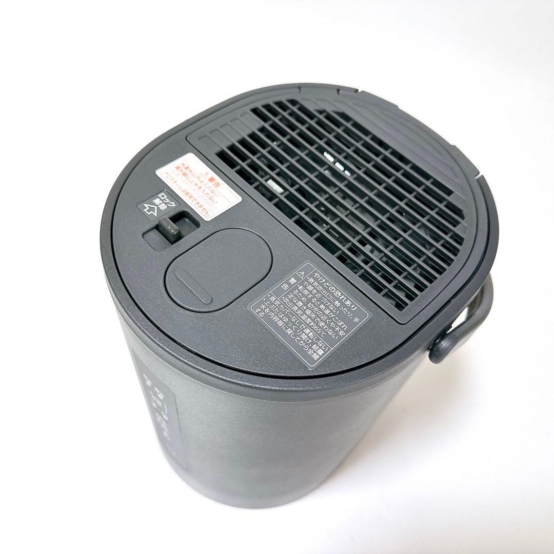 ほぼ未使用 ZOJIRUSHI 象印 EE-MB20DS 加湿器 限定色