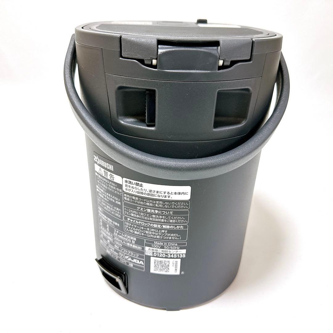 ほぼ未使用 ZOJIRUSHI 象印 EE-MB20DS 加湿器 限定色