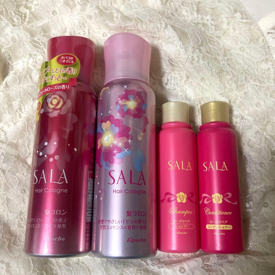 SALA 髪コロン　スウィートローズ＆サラの香り＆シャンプー＆コンディショナー