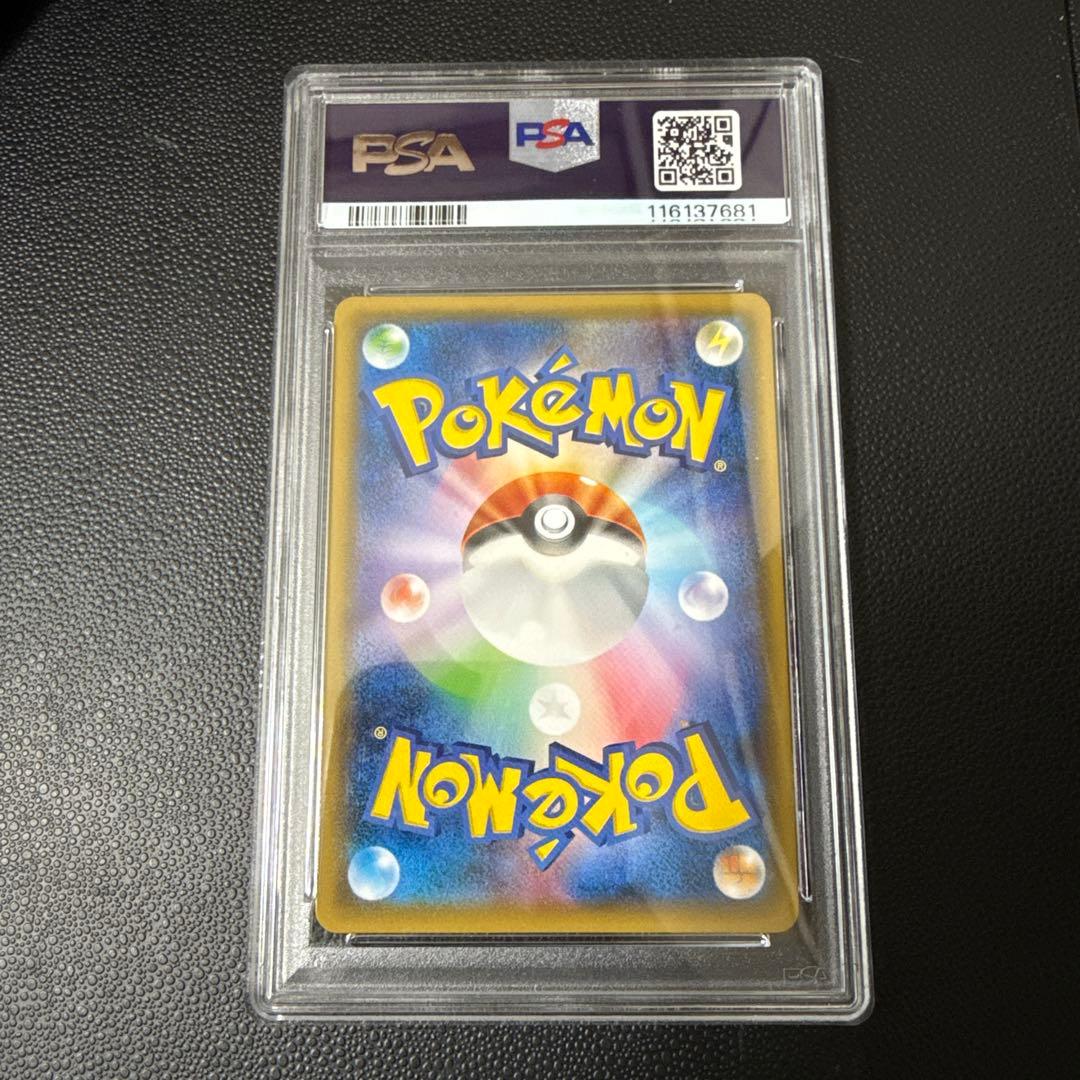 ジラーチ　#129 PSA10