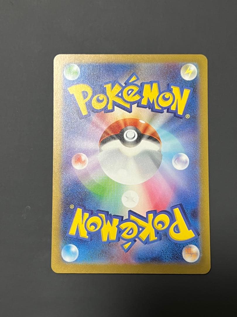ポケモンカード　カメックスex SAR