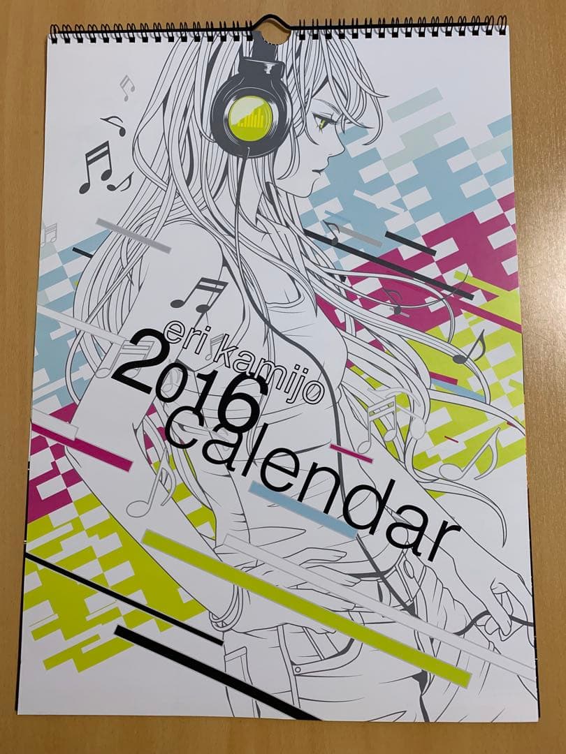 上条絵里 カレンダー3枚セット｜2016・2018・2022