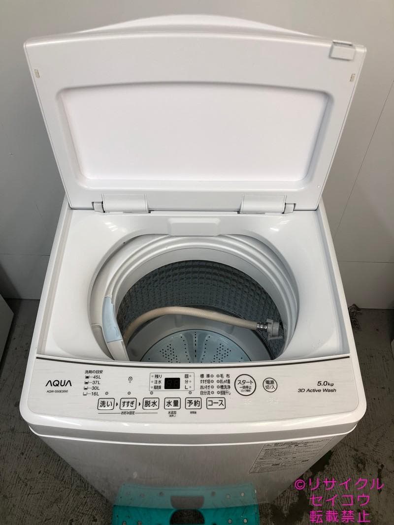 【中古】アクアAQUA5Kg 2023年式2506151141