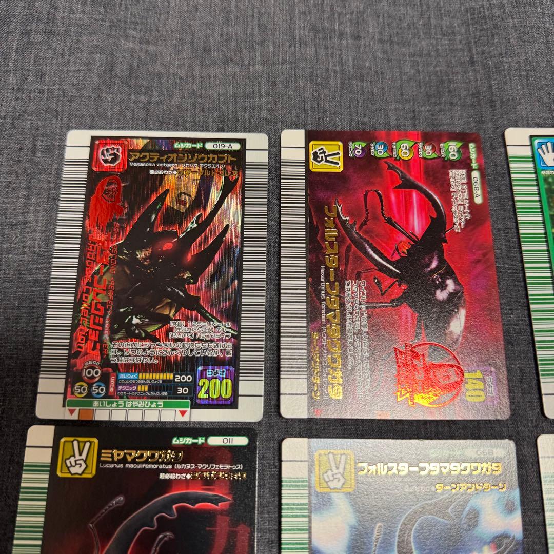 ムシキング まとめ 6枚 バラ売不可