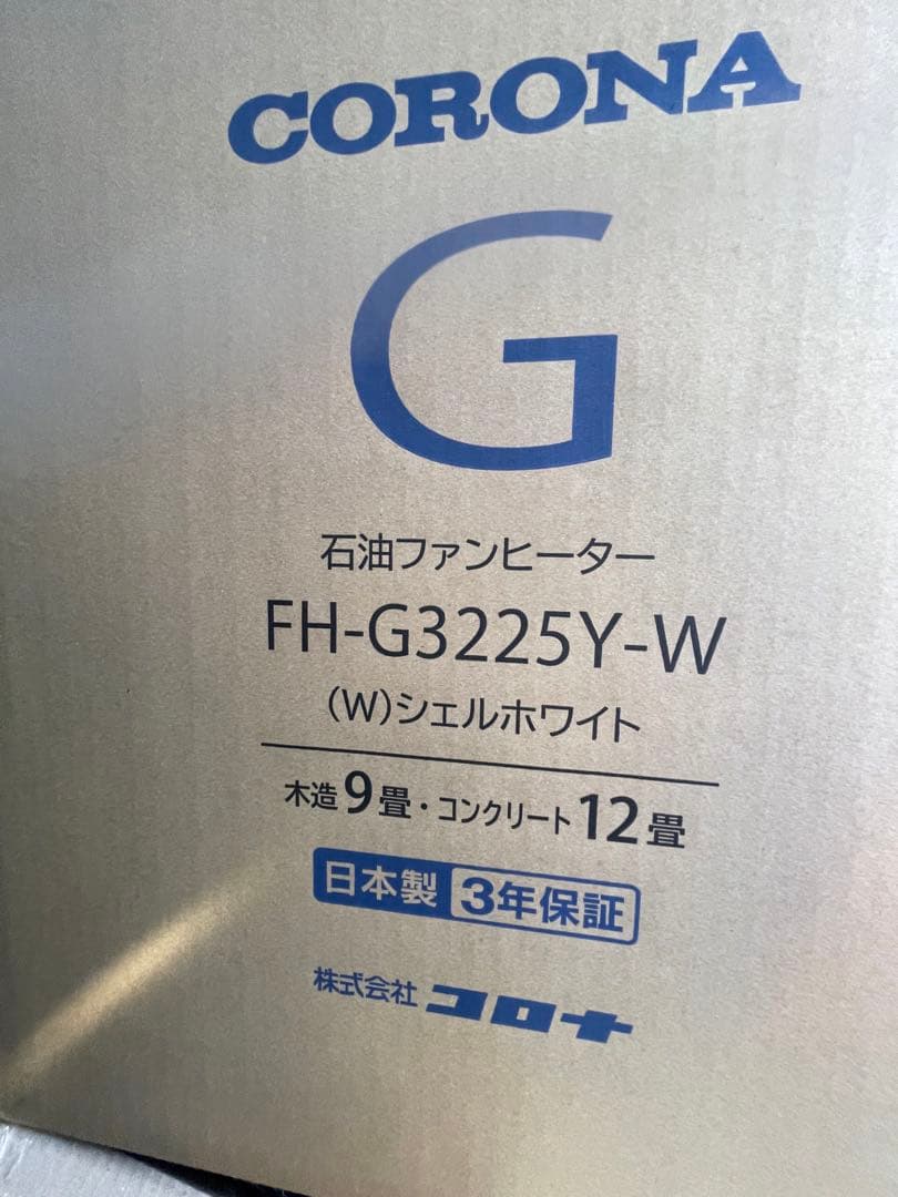 コロナ CORONA 石油ファンヒーター 3.2kW FH-G3225Y(W)