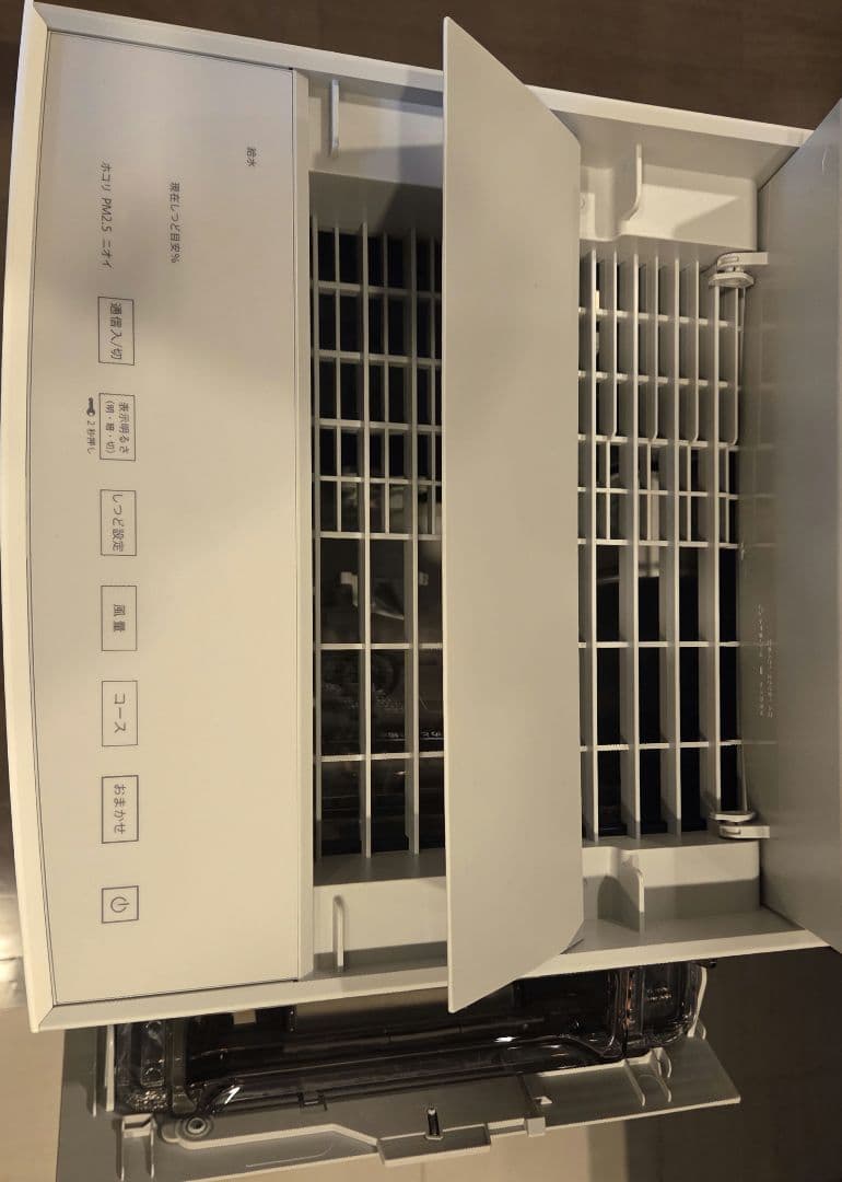 【未使用品】ハイグレード　DAIKIN 空気清浄機 mck705　ホワイト
